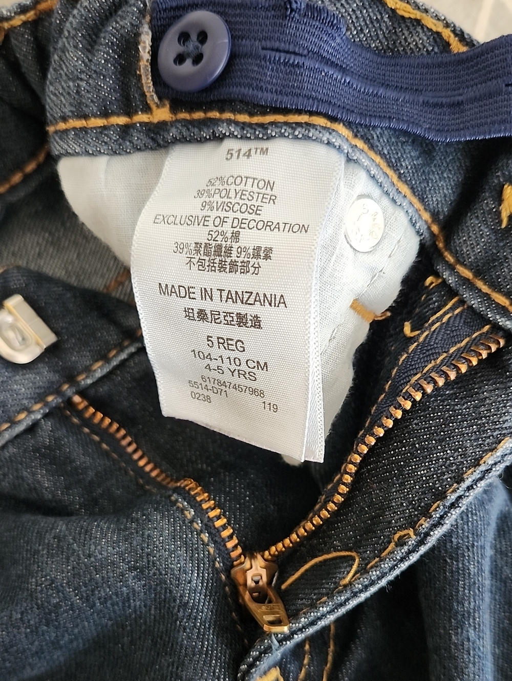 Levi's Kids Regular Straight Leg Jeans, Reg 5 - Picture 9 of 9